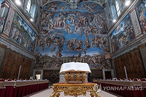 콘클라베 앞둔 바티칸 시스티나 성당. [로이터=연합뉴스]